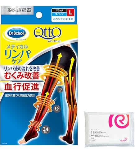 Amazon.co.jp: ロマンスシェレーヌ スリムフォース スパッツ (L